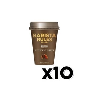 바리스타룰스 모카프레소 컵커피 250ml  x 10개