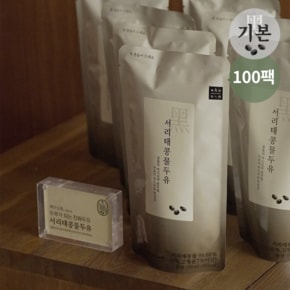 [즉시출고] 서리태콩물두유 190ml (100팩)