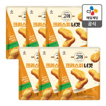 CJ제일제당 [본사배송] 고메 크리스피너겟 450G x 6