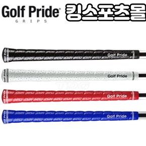 골프프라이드 투어랩 2G 그립 4가지 색상 48g,50g,55g 그립