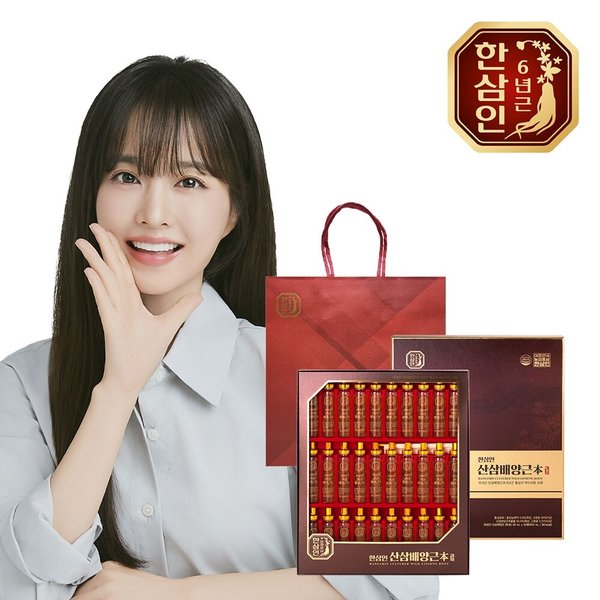 [농협홍삼] 한삼인 산삼배양근본 20ml 30병+쇼핑백