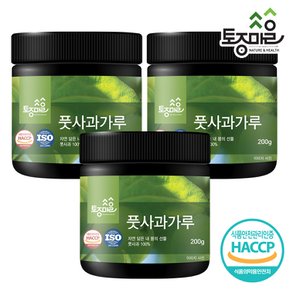 HACCP인증 국산 풋사과가루 200g X 3개