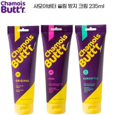 샤모아버터 자전거 스포츠 피부쓸림방지 로션 235mL