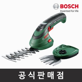 정품 ISIO 3 이지오 3.6V 충전잔디전정가위 무선잔디깍기 예초기 원예 정원공구