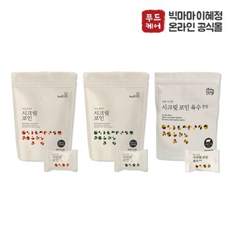  빅마마 이혜정 시크릿코인 80g 1개 + 만능간장 1개 세트 택일 (편안한맛/개운한맛/구수한맛)