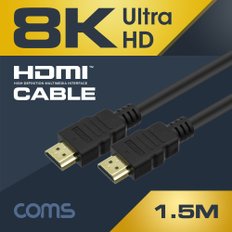 8K UHD HDMI 케이블(V2.1) 1.5M BX483
