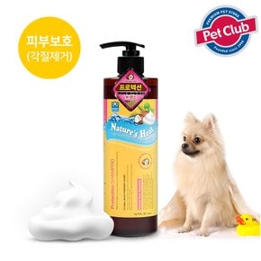 네이쳐스힐 프로텍션 샴푸 500ml/애견샴푸