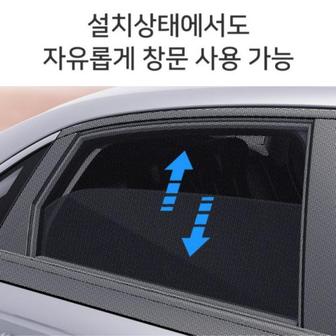 제이큐 차박 커버형 차량용 차량 모기장 카박 햇빛가리개 창문모기장2P X ( 2매입 )