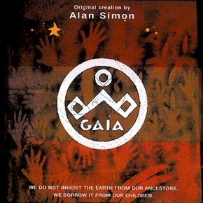 [CD] Gaia - Gaia/가이아 - 가이아
