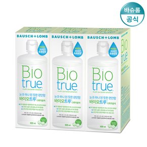 렌즈세척액 바이오트루 500ml*3 렌즈세정액