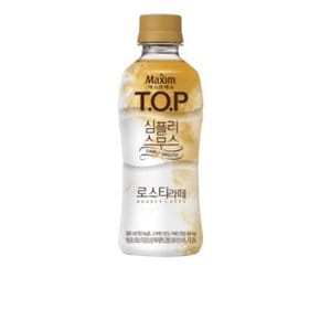 맥심 커피음료 티오피 심플리스무스 로스티라떼 360ml x20개입