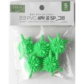 코코윌 코코 PVC 세탁 공 5p_그린