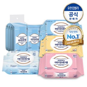 크리넥스 마이비데 화장실 비데 물티슈 모음전(휴대용/캡형/리필형/키즈용)