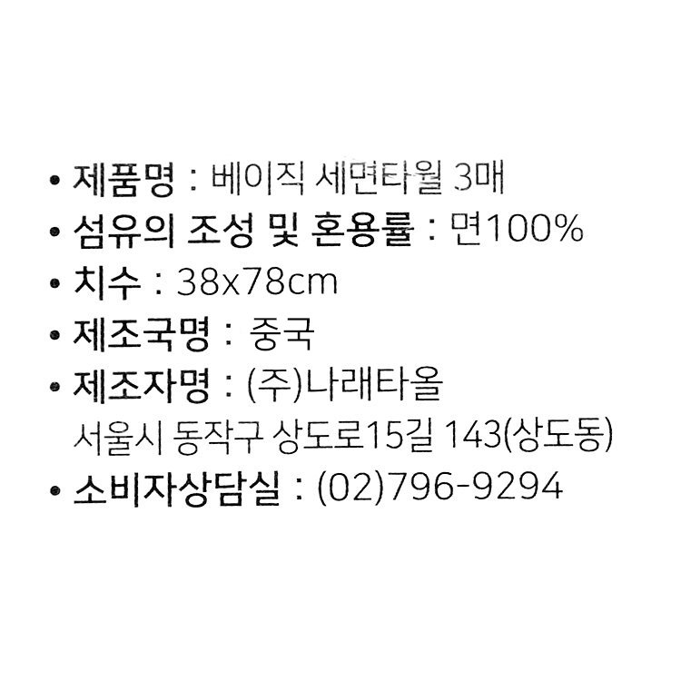 품질표시이미지2