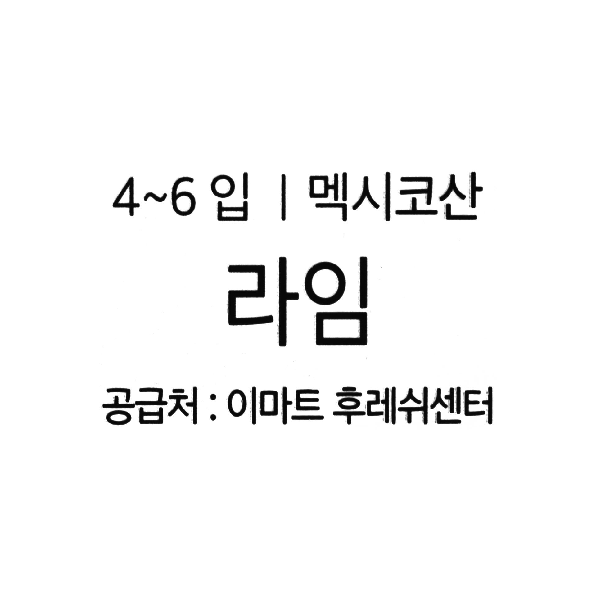 품질표시이미지1