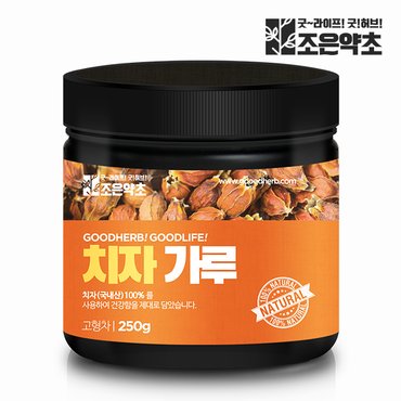 굿허브 국산 100% 치자가루 분말 250g