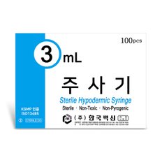 한국백신 일회용주사기 3ML 23G