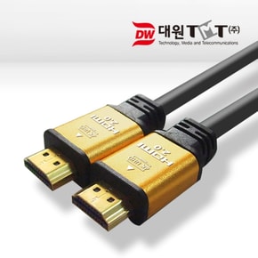 대원TMT HDMI 2.0 케이블 10M