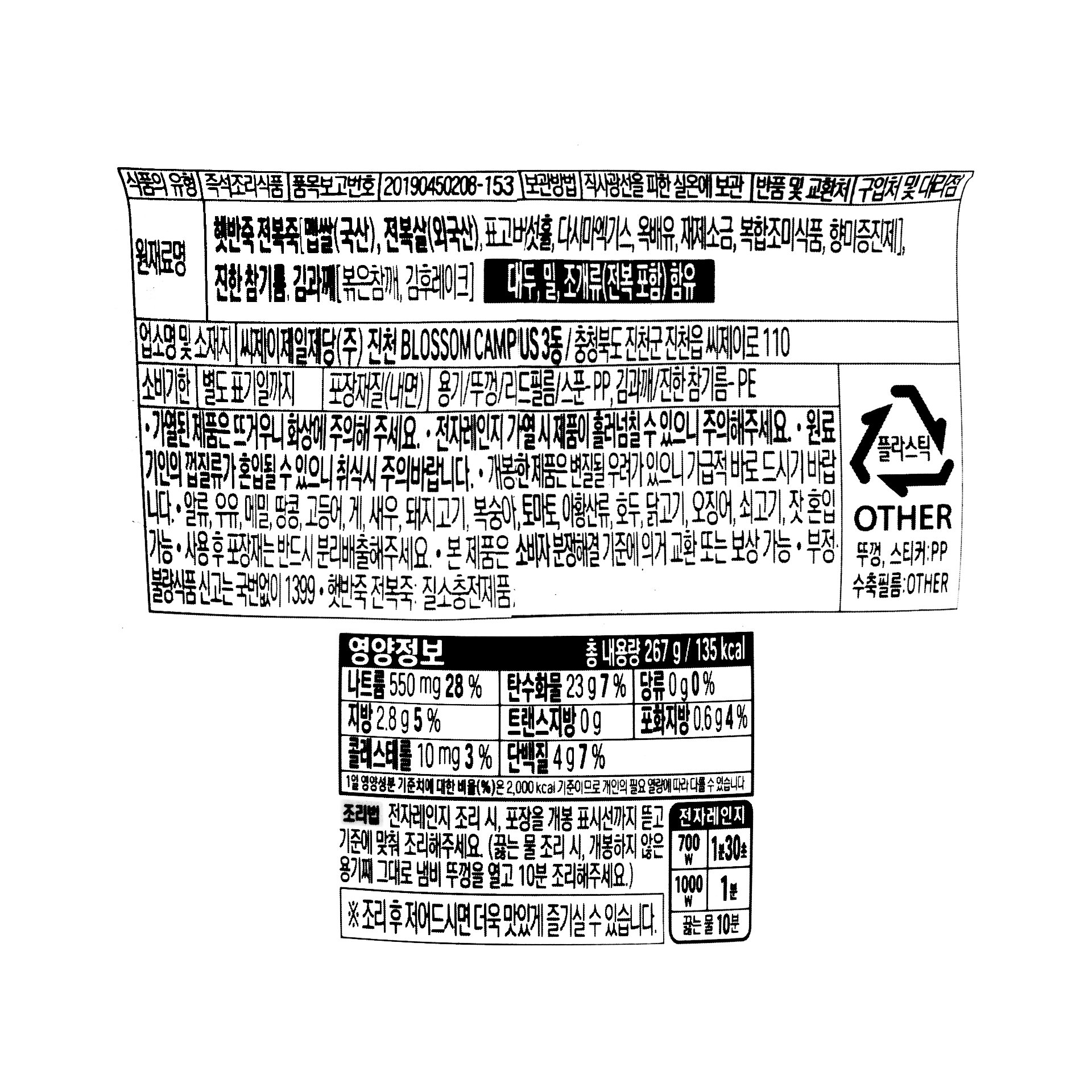 품질표시이미지1