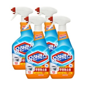 유한락스 주방청소용 뿌리는소독제 600ml 4개