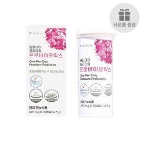 원퍼데이 프리미엄 프로바이오틱스 490mg x 30캡슐 유산균