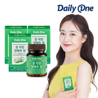 네이처스토리 데일리원 참 착한 양배추정 500mg X 60정 3통