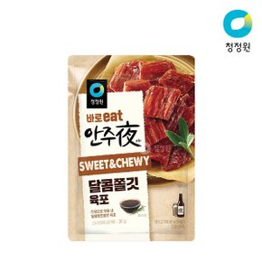 바로eat 안주 달콤쫄깃 육포 30gX7_P336069921