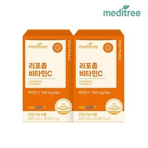 바이탈포켓 리포좀 비타민C 2박스(2개월)