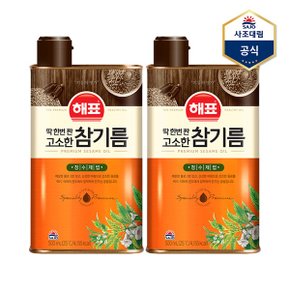 해표 고소한 참기름 500ml X 2병  참깨기름_P340893897