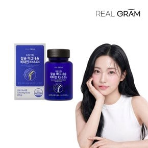 칼슘 마그네슘 비타민 K2 D3 1,000mg x 60정 1박스