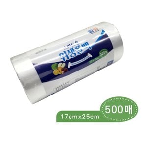 스마트홈 위생롤백 17x25 500매