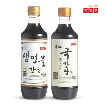  [신앙촌] 양조 생명물간장 860mL + 양조 국간장 860mL