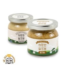 하양한 수제밀크잼 홍차랑+바닐라랑 각 110g