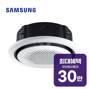 사각판넬 천장형 냉난방기 28평형 단상 AC100CS6PBH1SY 렌탈 60개월 월 110900원