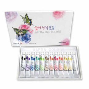 염색물감 염료 안료 알파 7.5ml 12색-45190