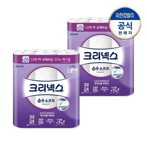 상품 이미지 #1