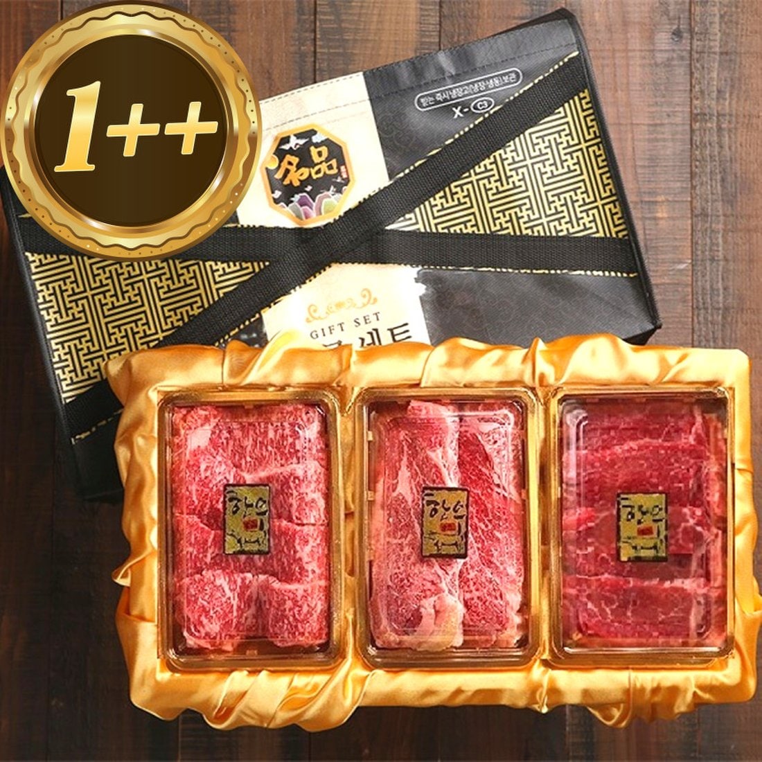 ☆당일발송☆1++등급☆(7) 냉장 한우선물세트 소고기 모듬 구이용 1.2Kg(등심+채끝+안심), 이마트몰, 당신과 가장 가까운 이마트