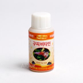 원터치 구피비타민 25ml 구피키우기 치어 영양 수족관