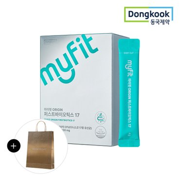 동국제약 [동국제약/쇼핑백증정]마이핏 오리진 ORIGIN 퍼스트바이오틱스17 (30포) 1박스