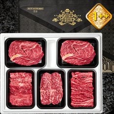 명품 횡성한우 1++등급 구이모둠 등심 등심 특수부위 채끝 갈비살 선물세트1.5kg(1++등/등/특/채/갈3) / 1++등급(근내지방도7)이상