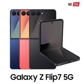 [완납폰][KT 번호이동] 갤럭시 Z 플립7 512G 선택약정