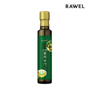 웰업 유기농 엑스트라버진 올리브오일 250ml