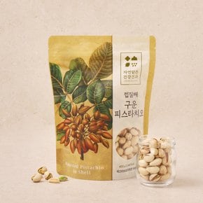 껍질째 구운 피스타치오 400g