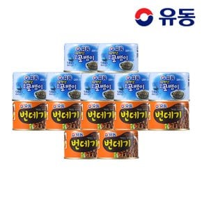 자연산골뱅이 140g x7개 +번데기 130g x7개