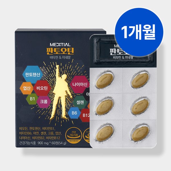판토오틴 스피루리나 비타민B7 셀렌 두타 검은콩 비오틴영양제 60정 1박스 (1개월)