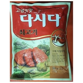 쇠고기다시다(백설 300g)X4 (WF21B96)