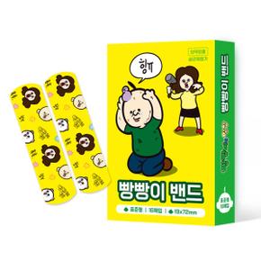 /플러스펀 빵빵이밴드 표준형 (16매)