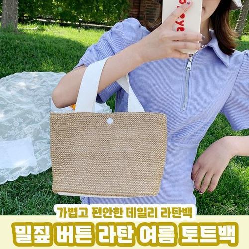 [깨비몰] 여성 데일리 밀짚 버튼 토트백 라탄백 가방(1)