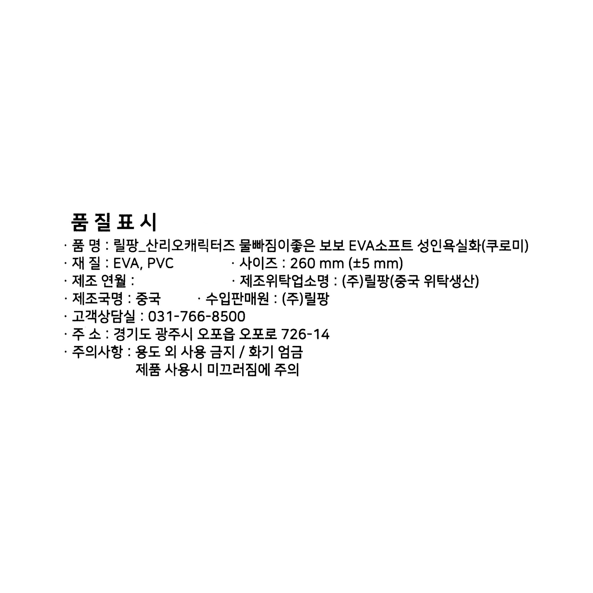 품질표시이미지1