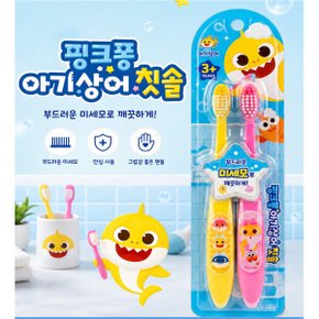아기상어 어린이 칫솔 캐릭터 키즈칫솔 2개입 10개 (총 20개입) 3세이상~